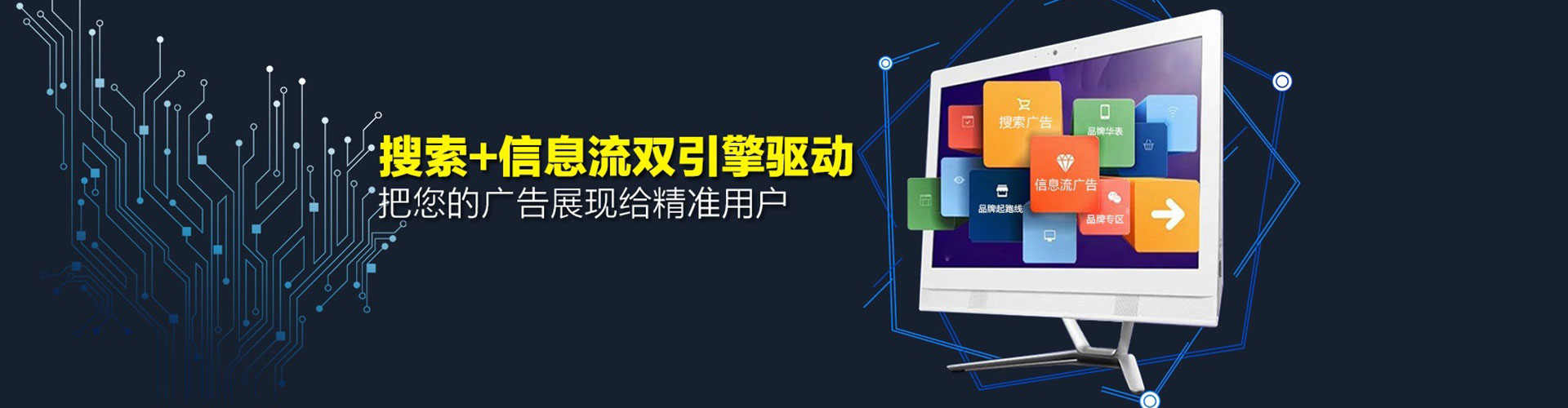 将乐推广竞价