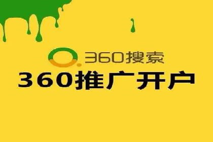 SEM服务公司助力中小企业案例