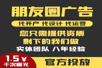 探索sem代运营推广公司如何打造高效的广告投放策略