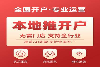 信息流广告运营案例分析：家居建材广告
